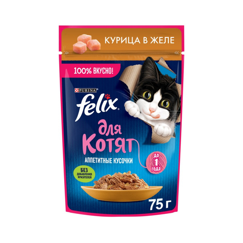картинка Паучи Felix Аппетитные кусочки Котята Курица Желе 75г