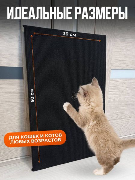 картинка Когтеточка-лежанка из ковролина Тумяу 50х30 см