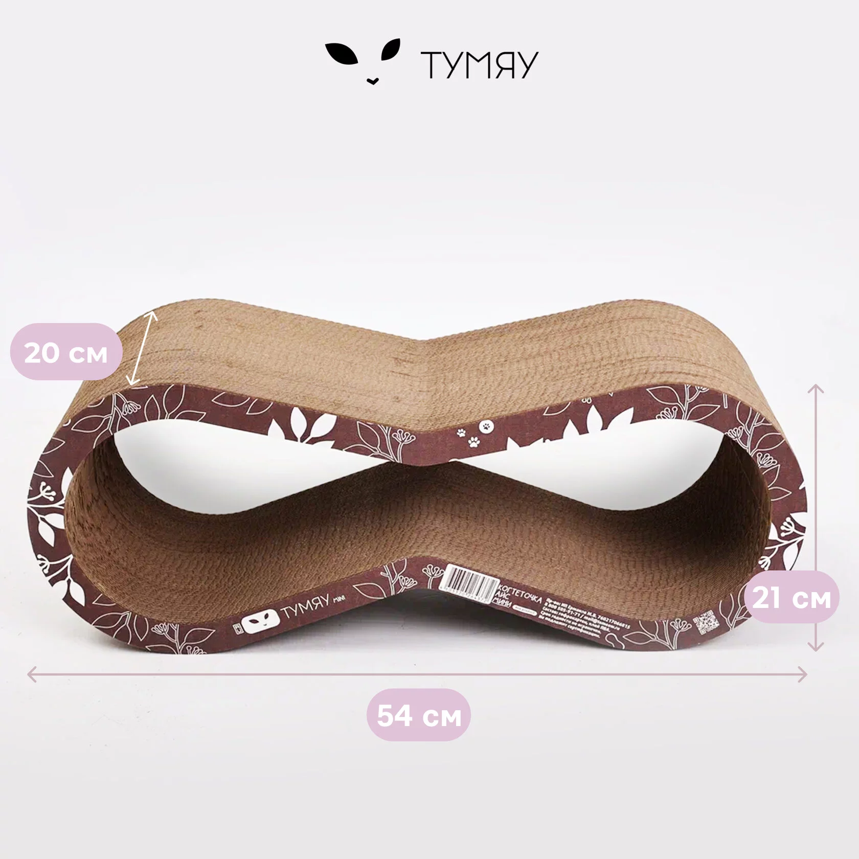 картинка Когтеточка Тумяу mini Айс 54х21х20 см