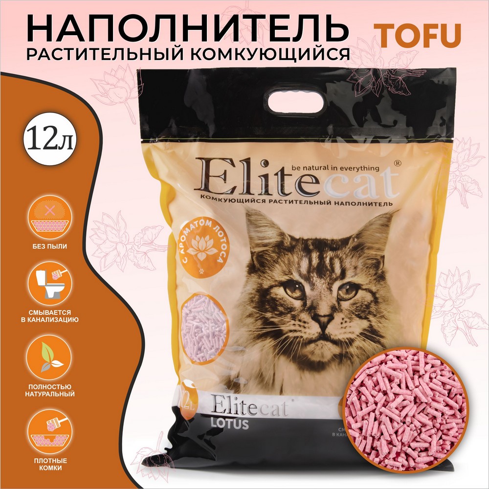 картинка ELITECAT Наполнитель тофу "Tofu Lotus", 12л / 5.4кг картинка ELITECAT Наполнитель тофу "Tofu Lotus", 12л / 5.4кг
