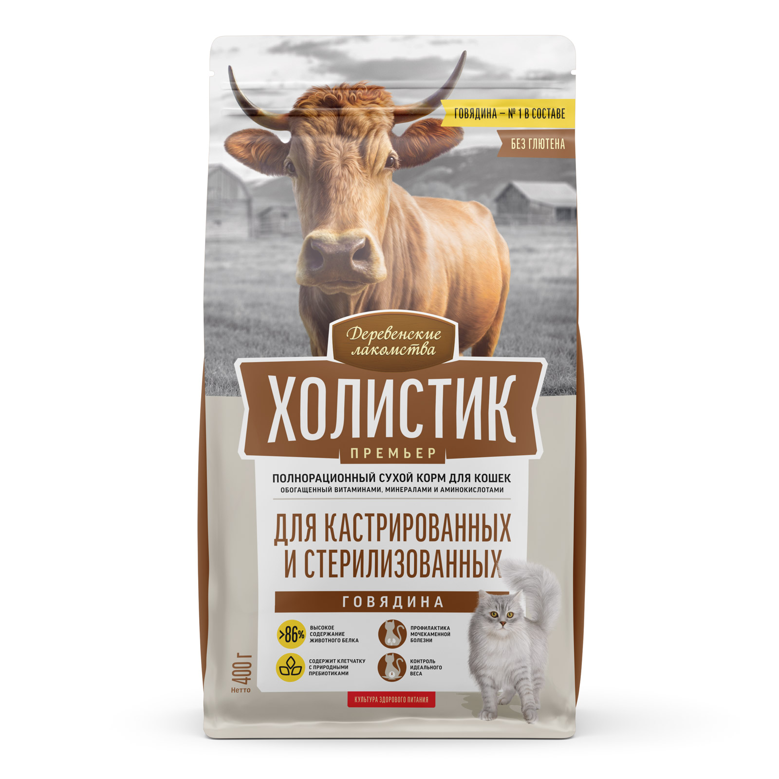 картинка Деревенские лакомства Холистик Премьер для кошек «Говядина Стерил» 400г картинка Деревенские лакомства Холистик Премьер для кошек «Говядина Стерил» 400г