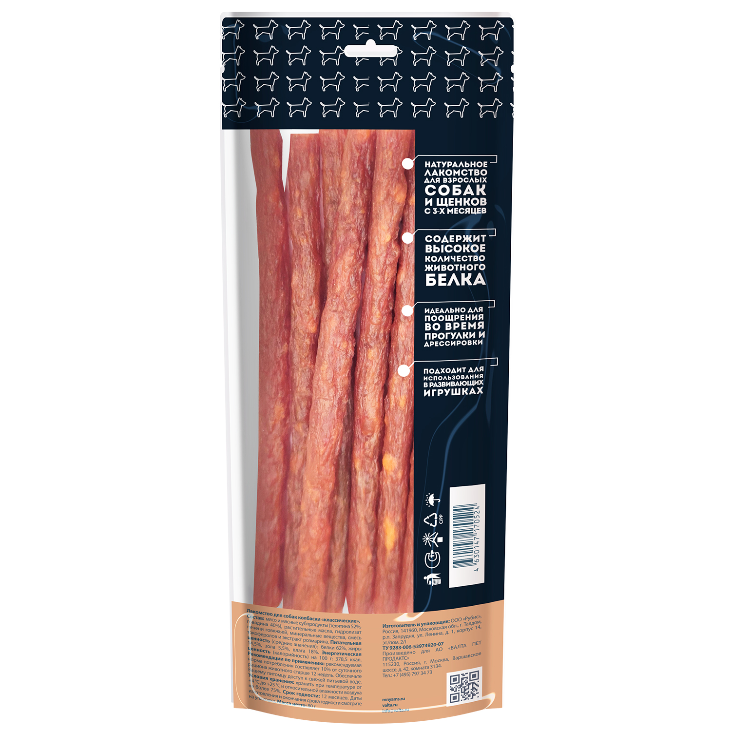 картинка Лакомство Мнямс для собак Колбаски классические 80г