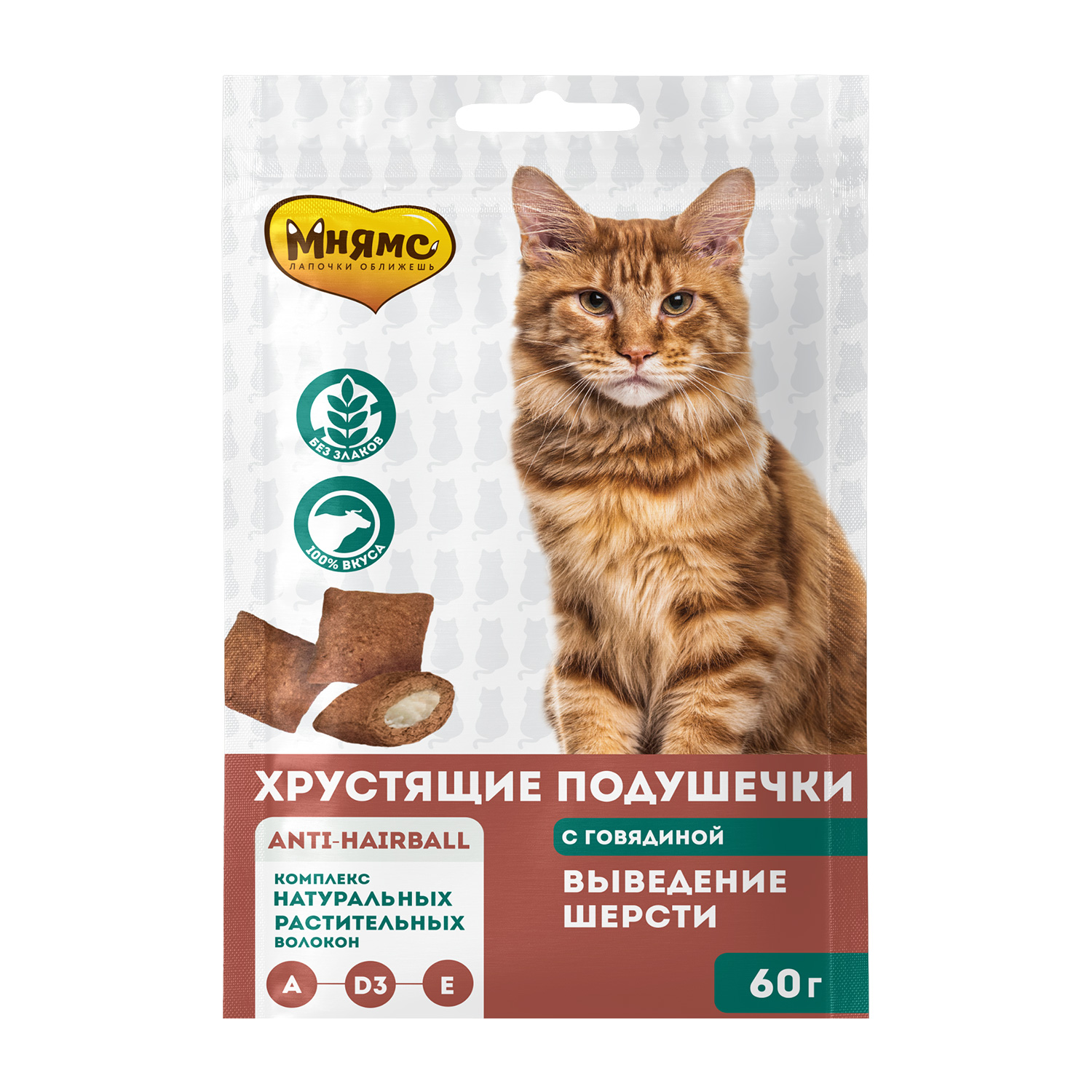 картинка Мнямс Хрустящие подушечки "Выведение шерсти" с говядиной 60 г