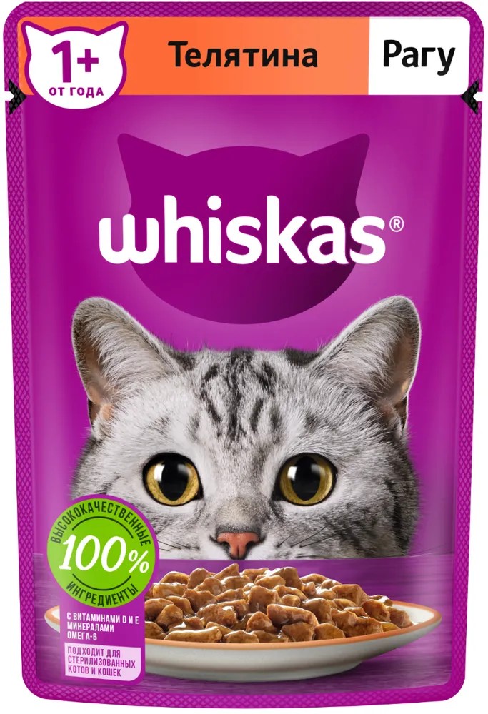 картинка Паучи Whiskas Рагу для кошек Телятина 75г