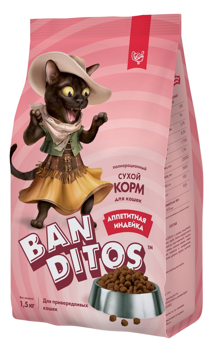 картинка BANDITOS корм для кошек с АППЕТИТНАЯ ИНДЕЙКА 7кг картинка BANDITOS корм для кошек с АППЕТИТНАЯ ИНДЕЙКА 7кг