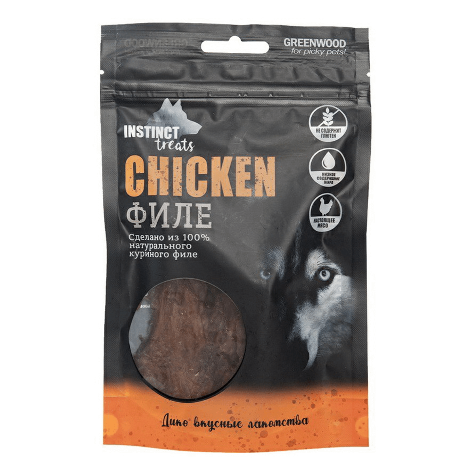 картинка Лакомство для собак GREENWOOD "Куриное филе", ломтики, 100гр