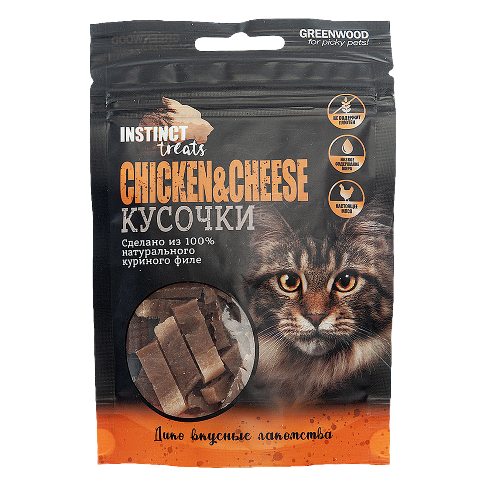 картинка Лакомство для кошек GREENWOOD "Курица и сыр", кусочки, 50гр картинка Лакомство для кошек GREENWOOD "Курица и сыр", кусочки, 50гр