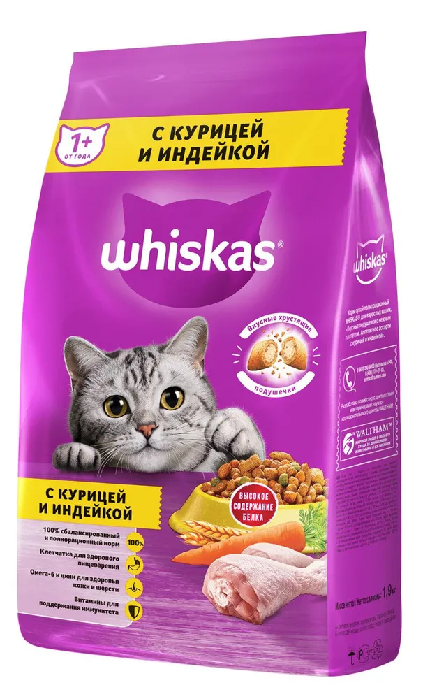 картинка Сухой корм Whiskas (Вискас) с Курицей - Индейкой 1,9 кг картинка Сухой корм Whiskas (Вискас) с Курицей - Индейкой 1,9 кг