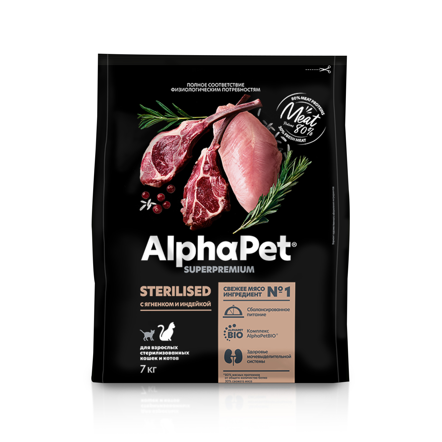 картинка Сухой корм AlphaPet для кошек Стерил. с Ягненком и Индейкой 7 кг картинка Сухой корм AlphaPet для кошек Стерил. с Ягненком и Индейкой 7 кг