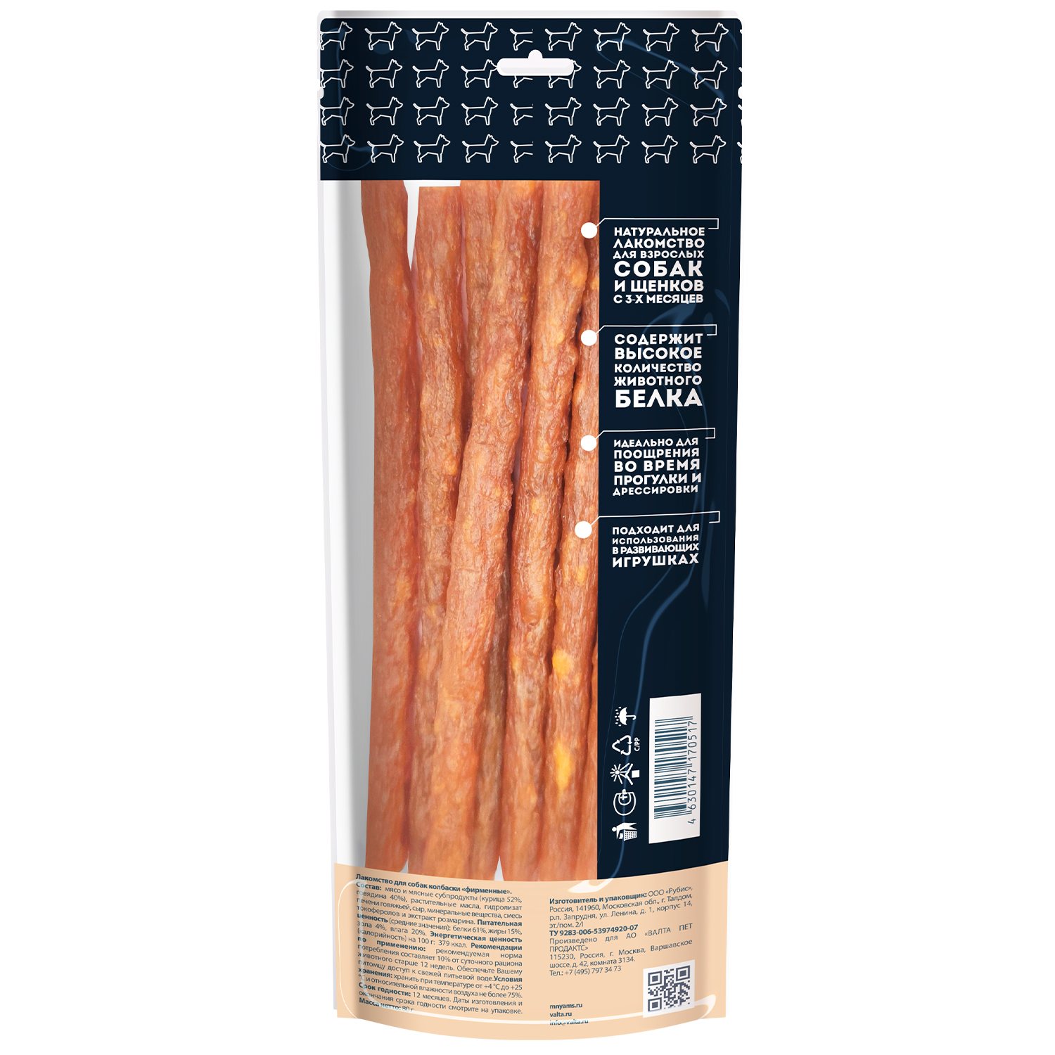 картинка Лакомство Мнямс для собак Колбаски фирменные 80г