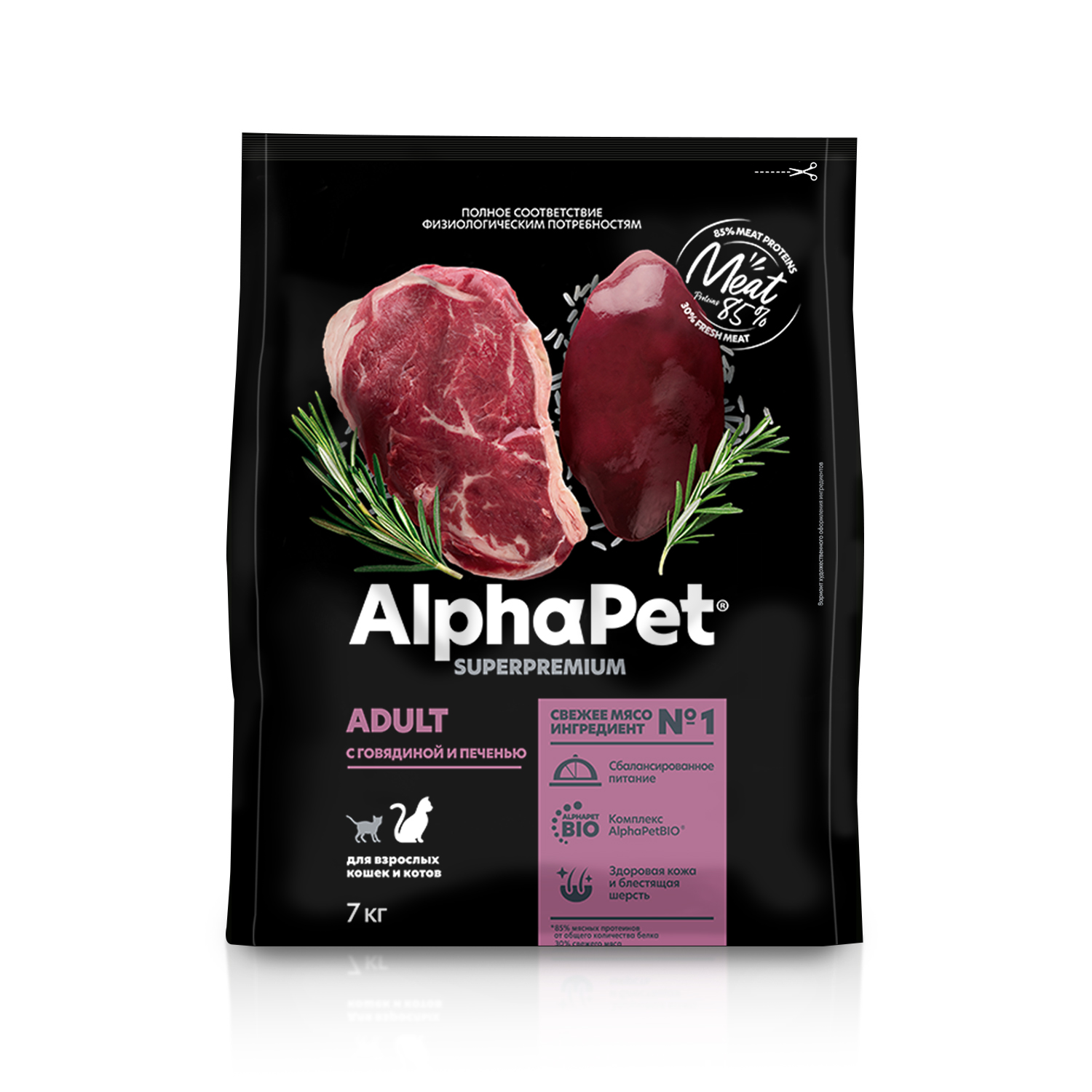 картинка Сухой корм AlphaPet для кошек с Говядиной и Печенью 7 кг