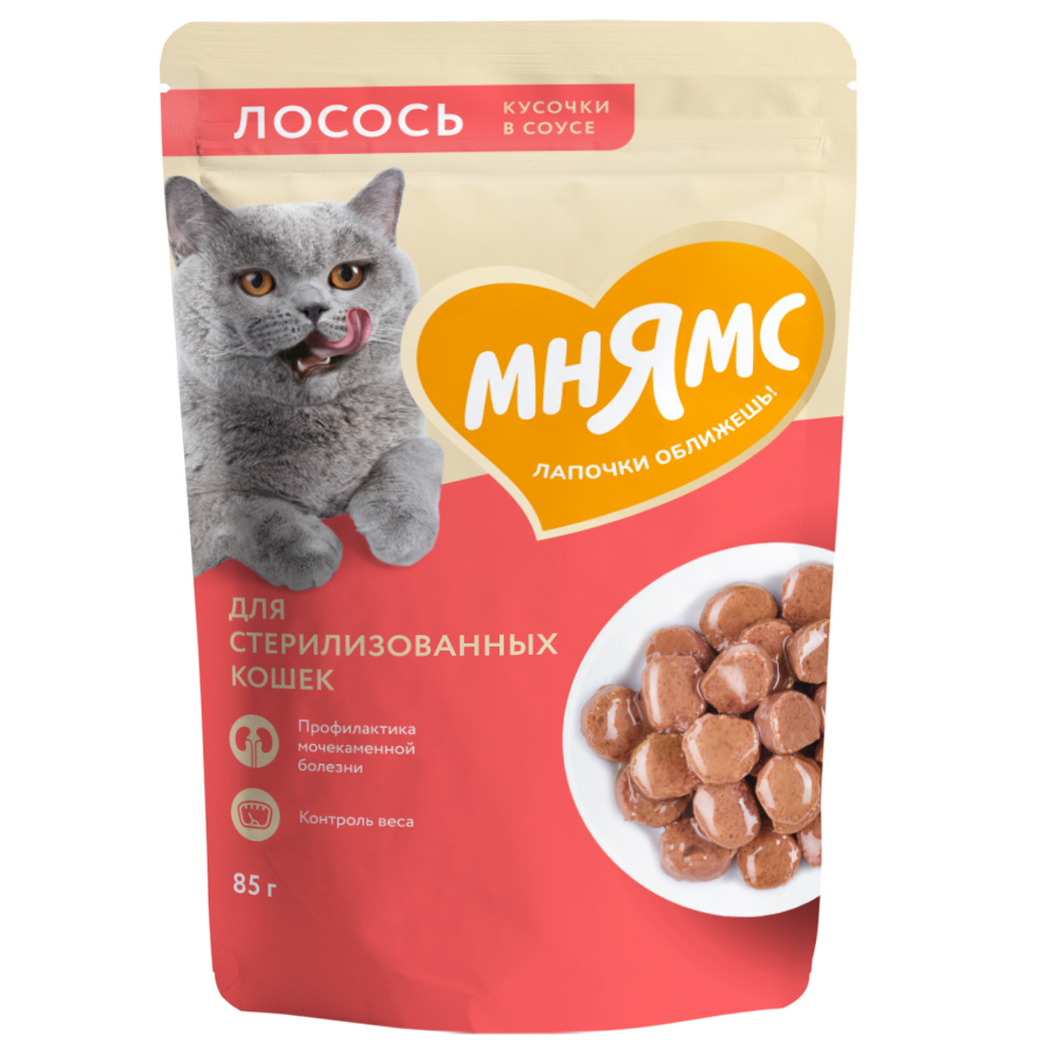 картинка Паучи Мнямс кусочки в соусе с Лососем для стерилизованных кошек 85г