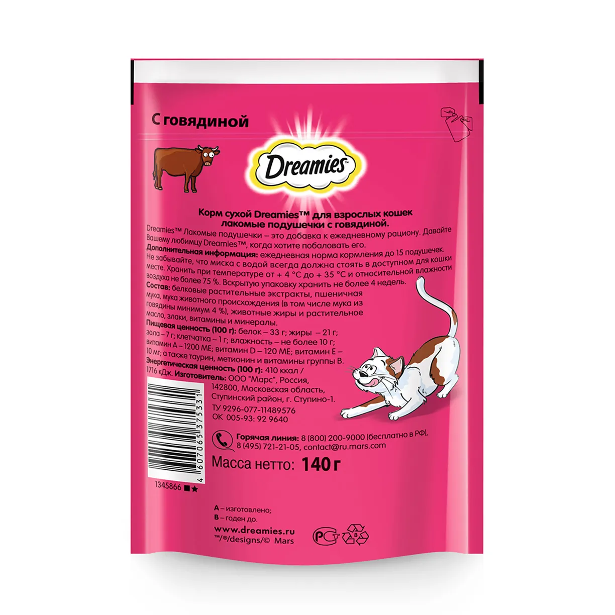 картинка Лакомства DREAMIES 140г с Говядиной картинка Лакомства DREAMIES 140г с Говядиной