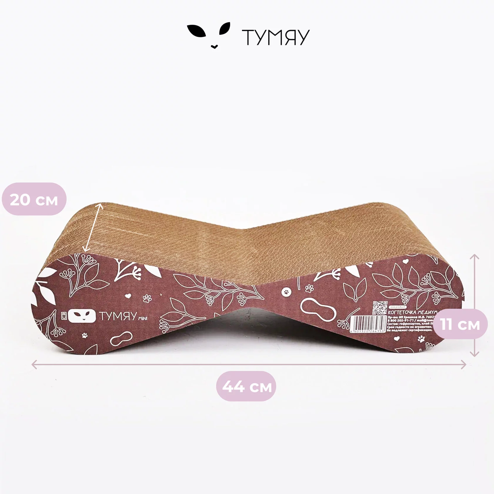 картинка Когтеточка Тумяу mini Медиум 44х11х20 см