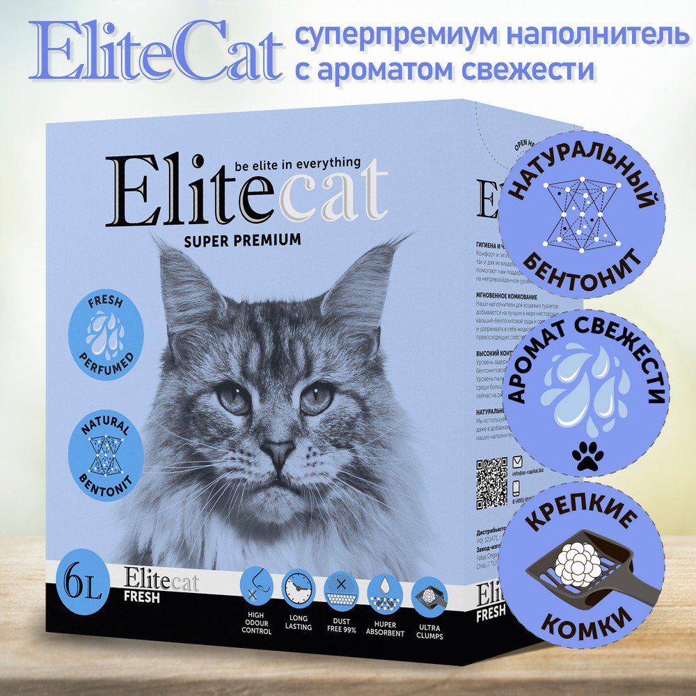 картинка ELITECAT Наполнитель комкующийся с ароматом свежести "Fresh", 6л / 5.1кг картинка ELITECAT Наполнитель комкующийся с ароматом свежести "Fresh", 6л / 5.1кг