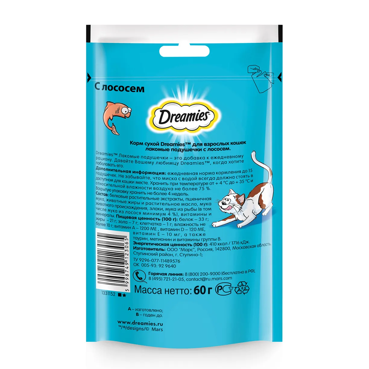 картинка Лакомства DREAMIES 60г с Лососем картинка Лакомства DREAMIES 60г с Лососем