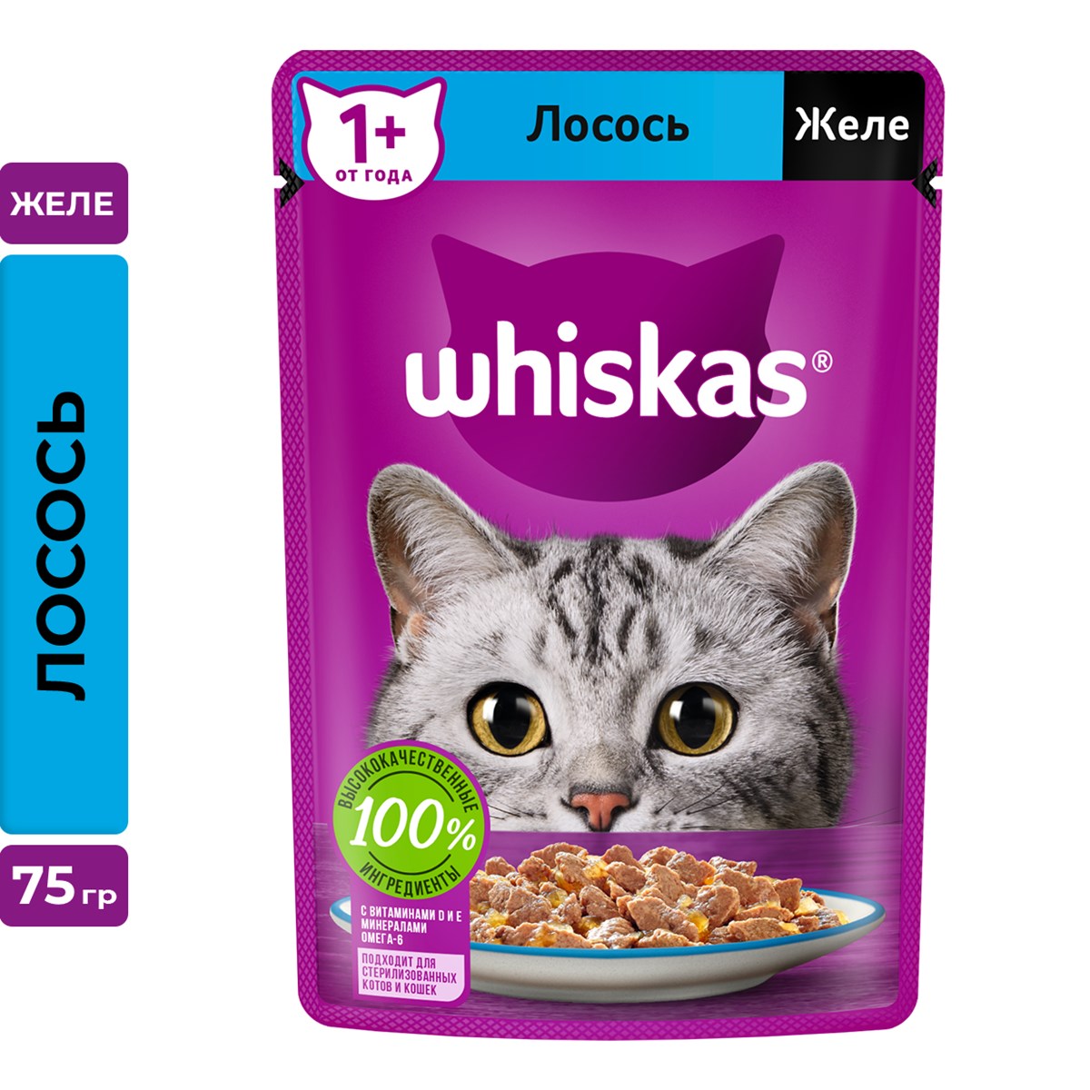 картинка Паучи Whiskas Желе для кошек Лосось 75г