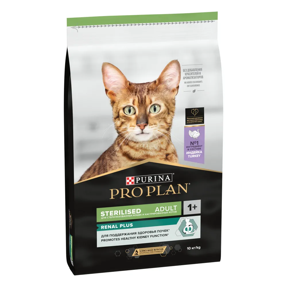картинка Pro Plan CAT Sterilised Индейка (Про План Стерил) 10 кг картинка Pro Plan CAT Sterilised Индейка (Про План Стерил) 10 кг
