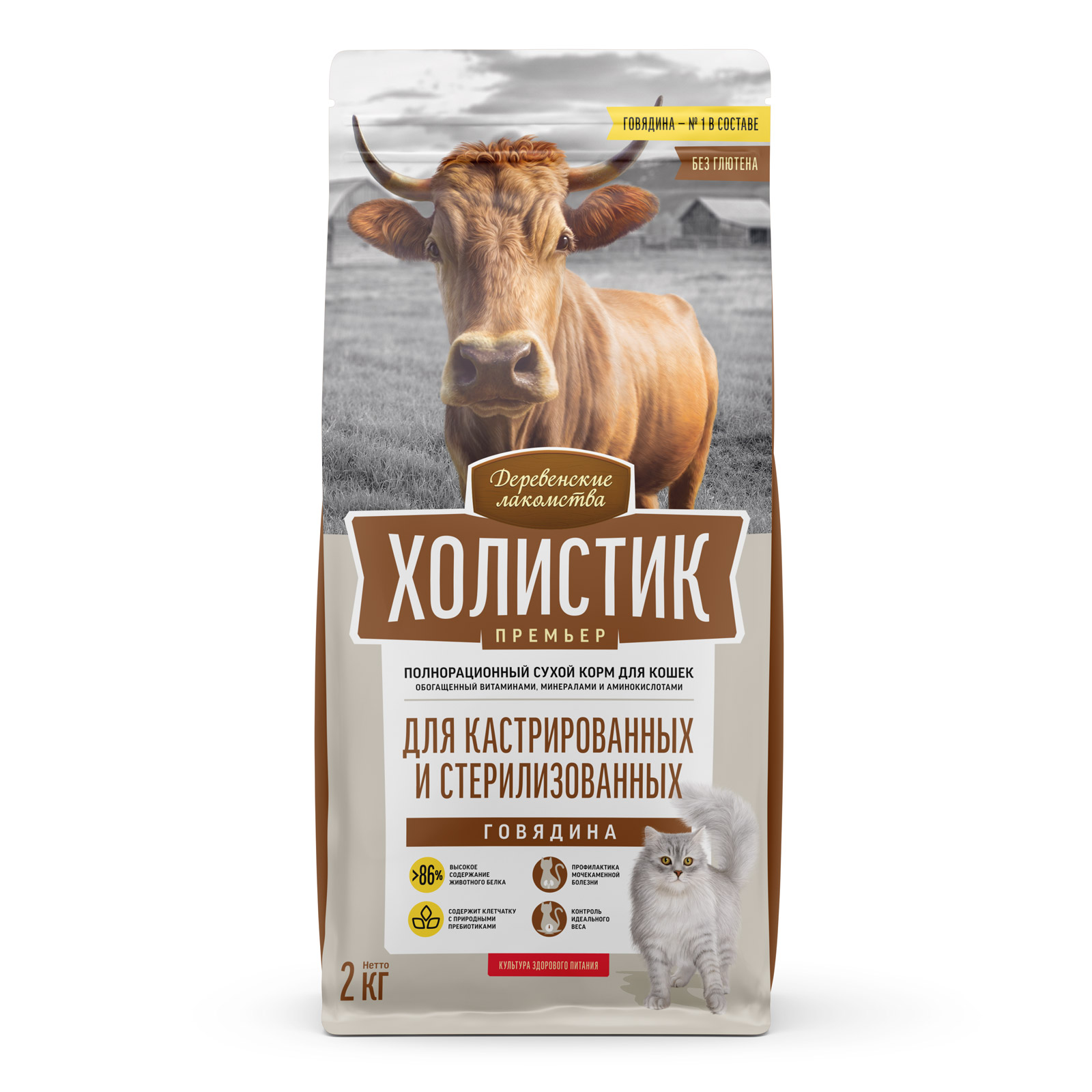 картинка Деревенские лакомства Холистик Премьер для кошек «Говядина Стерил», 2кг картинка Деревенские лакомства Холистик Премьер для кошек «Говядина Стерил», 2кг