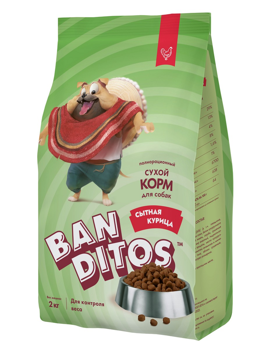 картинка BANDITOS корм для собак с СЫТНАЯ КУРИЦА для всех пород 2 кг
