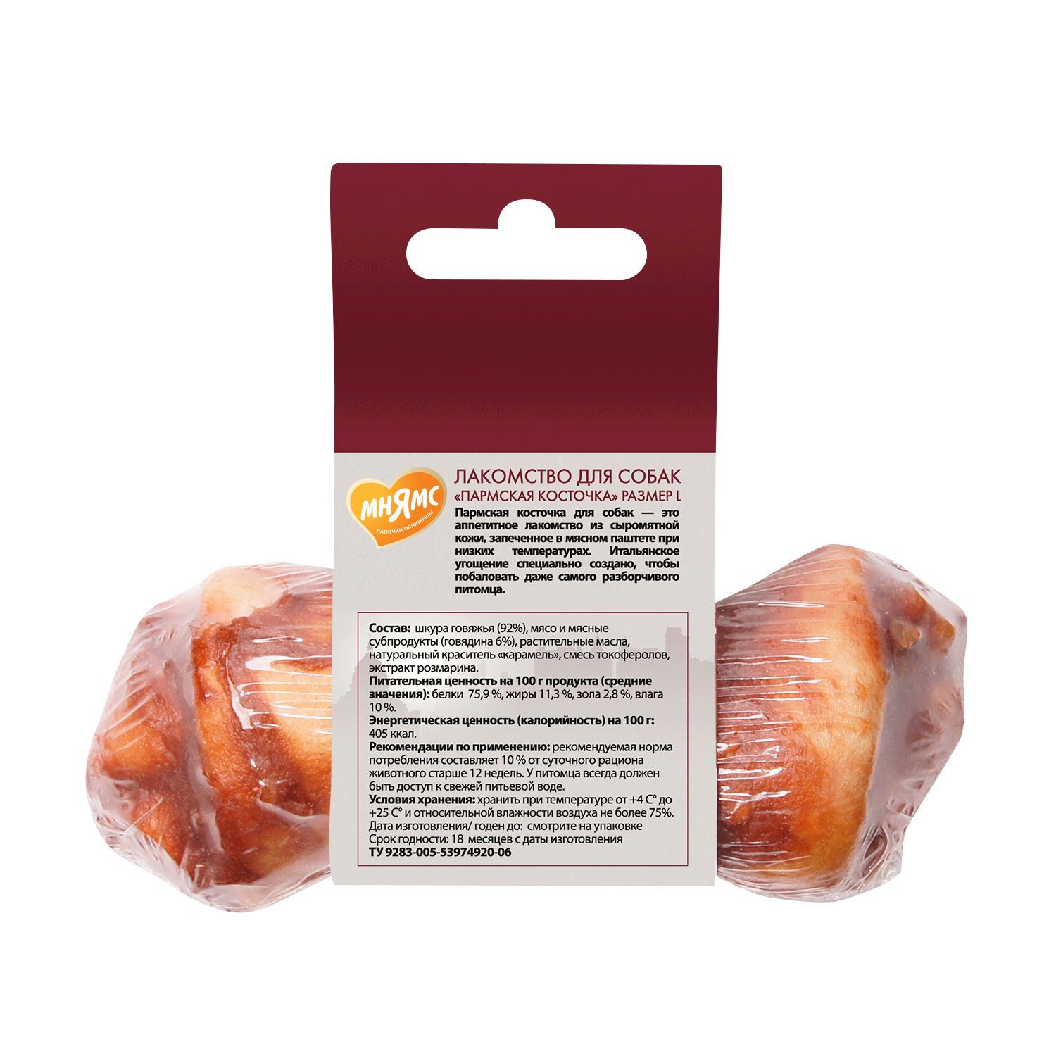 картинка Аппетитная косточка Мнямс для собак размер L "Максимум вкуса" 45 гр