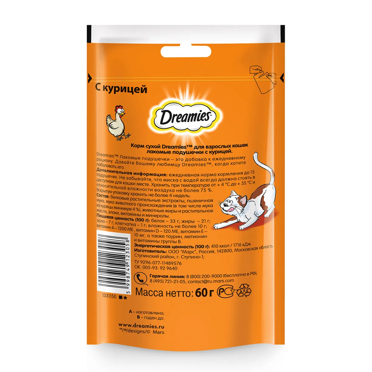 картинка Лакомства DREAMIES 60г с Курицей