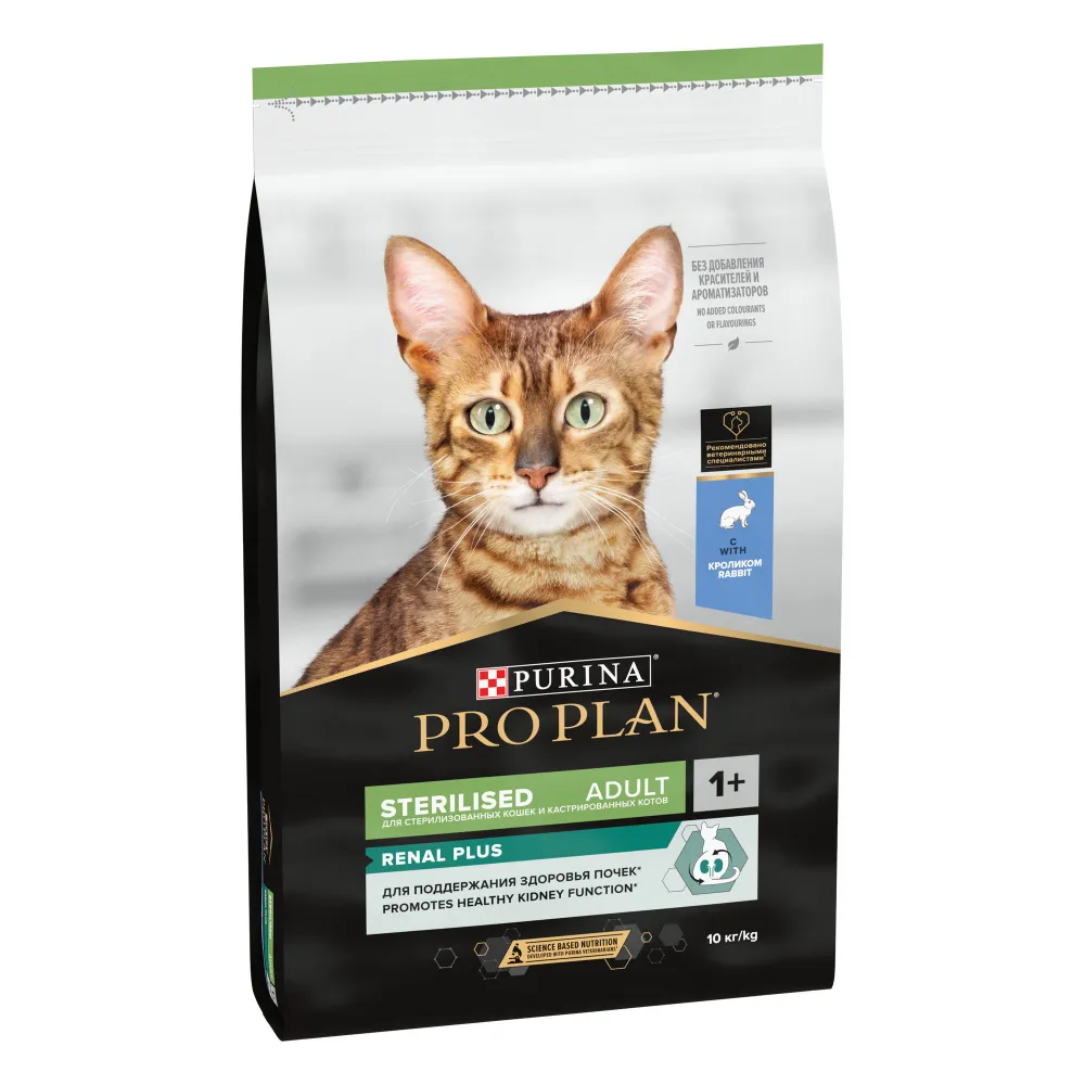 картинка Pro Plan CAT Sterilised Кролик (Про План Стерил) 10 кг картинка Pro Plan CAT Sterilised Кролик (Про План Стерил) 10 кг