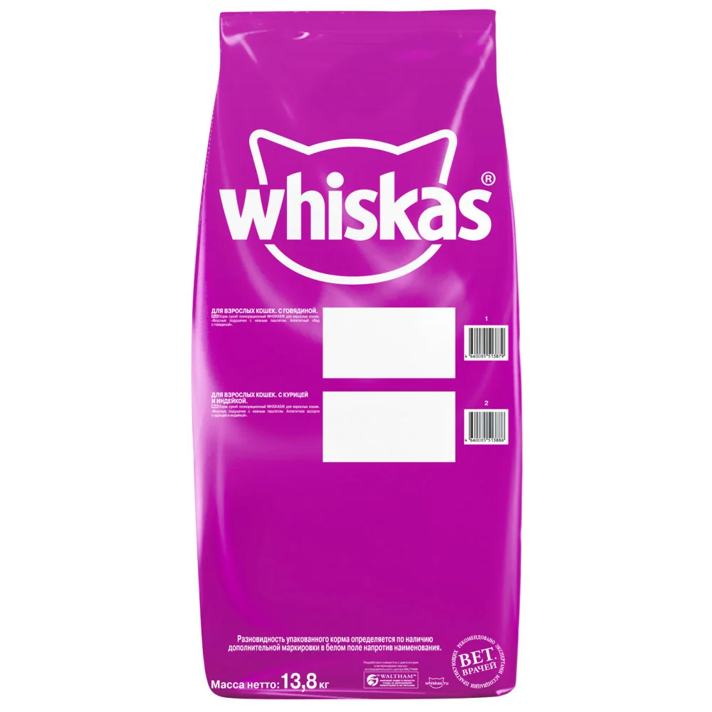 картинка Сухой корм Whiskas (Вискас) с Курицей - Индейкой 13,8 кг картинка Сухой корм Whiskas (Вискас) с Курицей - Индейкой 13,8 кг