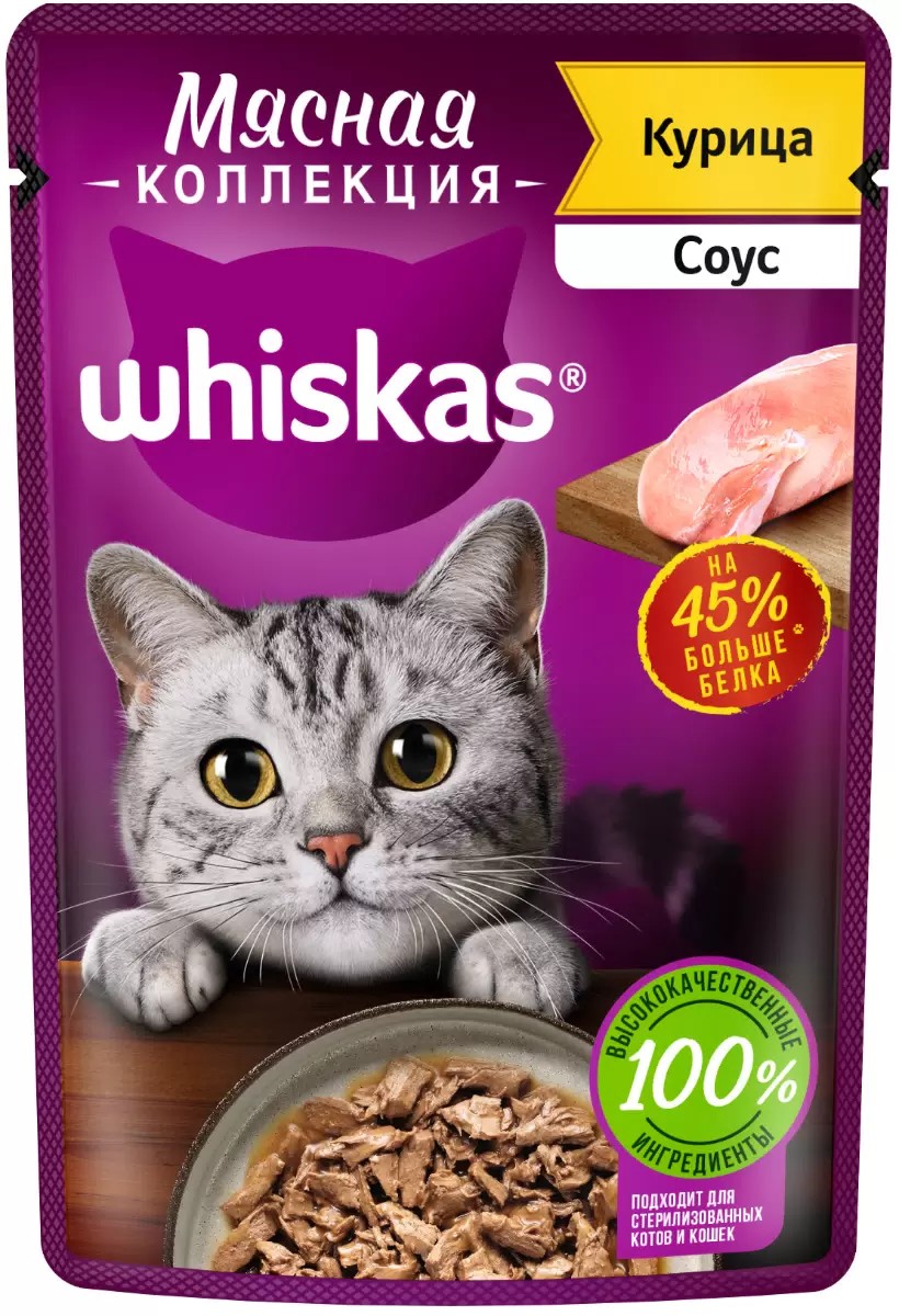 картинка Паучи Whiskas Коллекция для кошек Курица Соус 75г