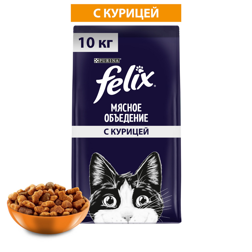 картинка Сухой корм Felix Мясное объедение с Курицей, 10 кг картинка Сухой корм Felix Мясное объедение с Курицей, 10 кг