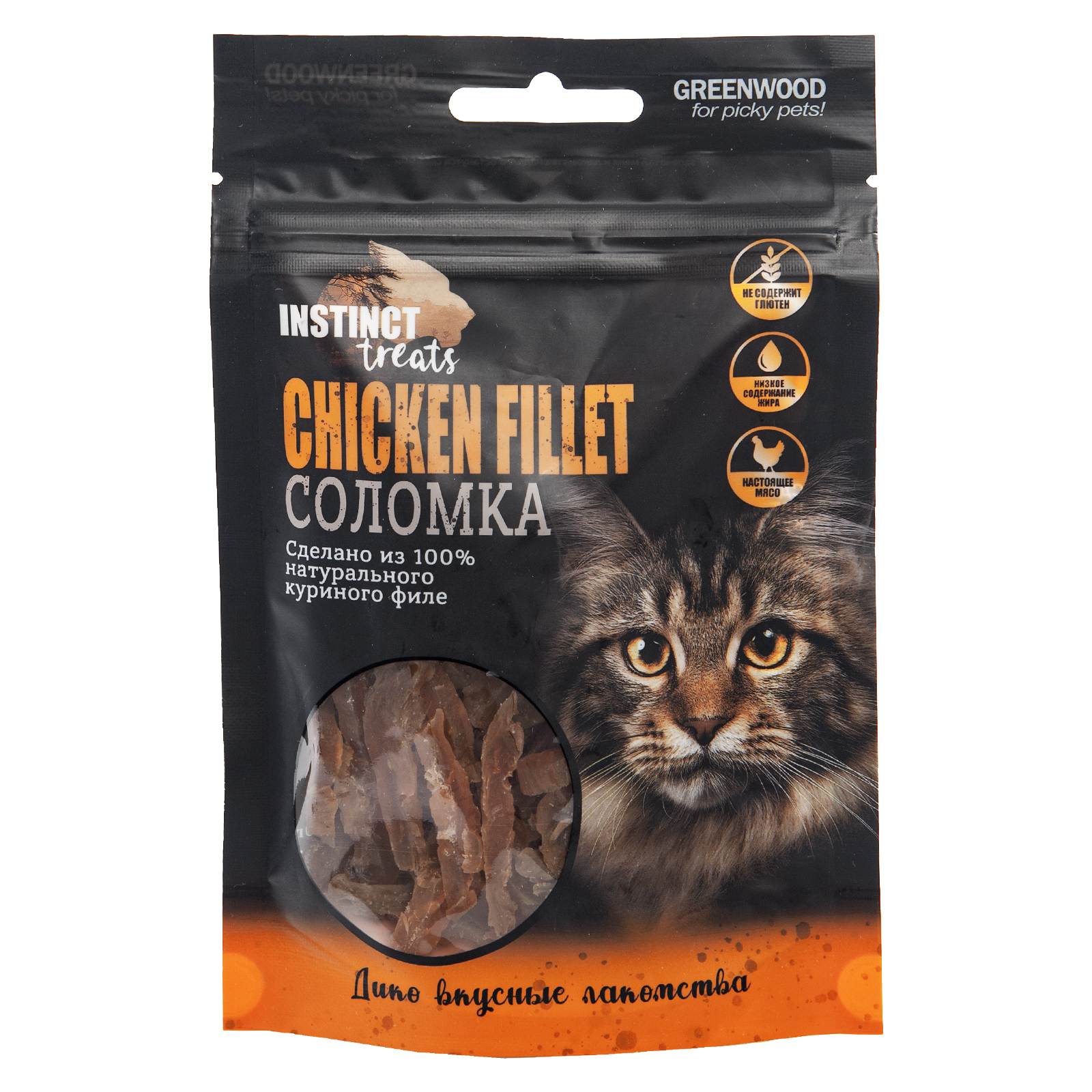 картинка Лакомство для кошек GREENWOOD "Куриное филе", кусочки, 50гр картинка Лакомство для кошек GREENWOOD "Куриное филе", кусочки, 50гр