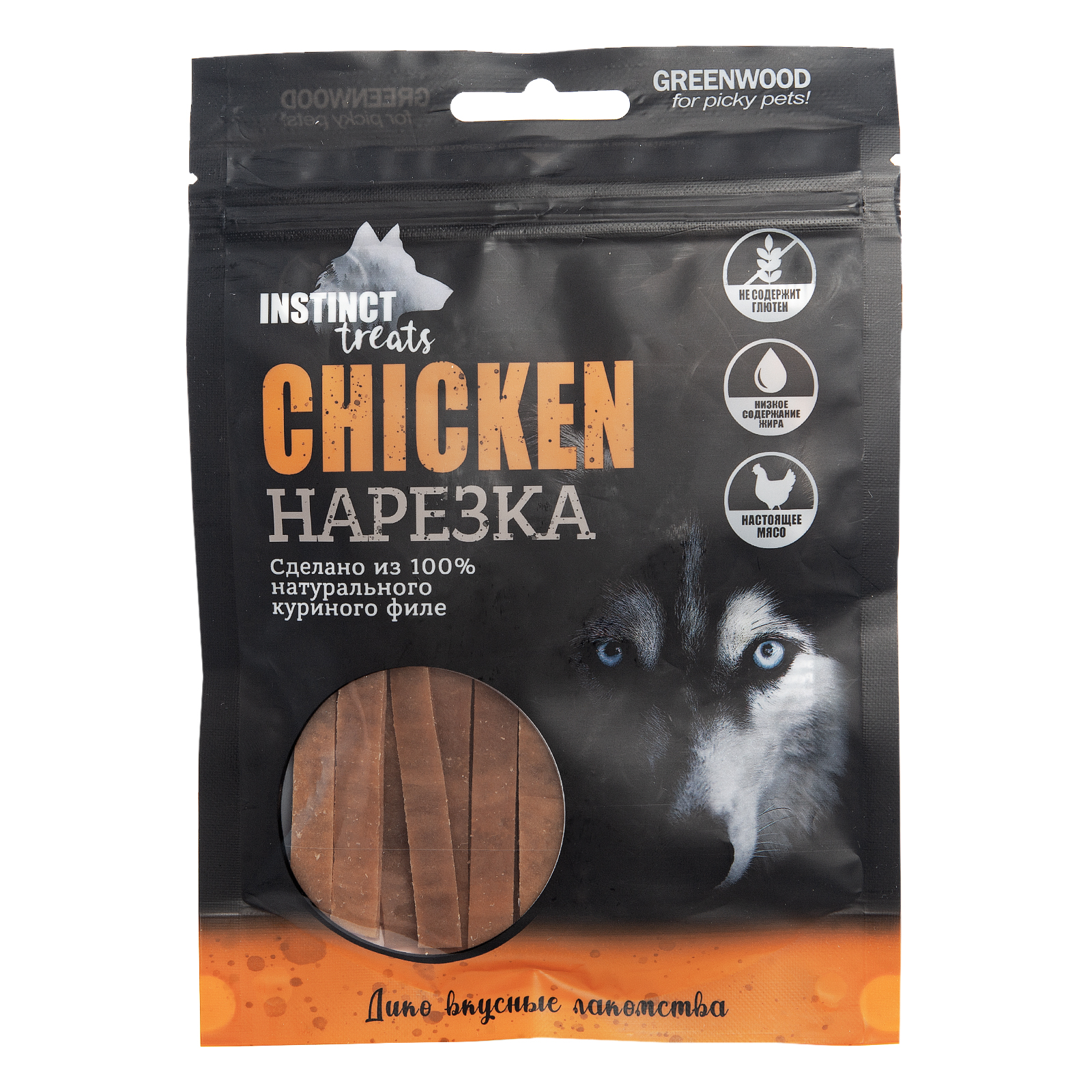 картинка Лакомство для собак GREENWOOD "Нарезка из курицы", полоски, 80гр
