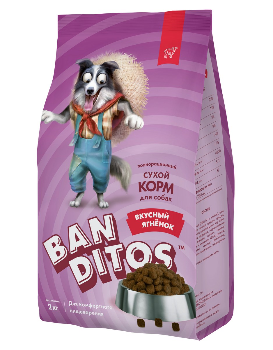 картинка BANDITOS корм для собак с ВКУСНЫЙ ЯГНЕНОК для всех пород 2кг