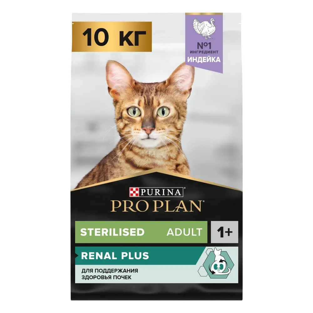 картинка Pro Plan CAT Sterilised Индейка (Про План Стерил) 10 кг картинка Pro Plan CAT Sterilised Индейка (Про План Стерил) 10 кг