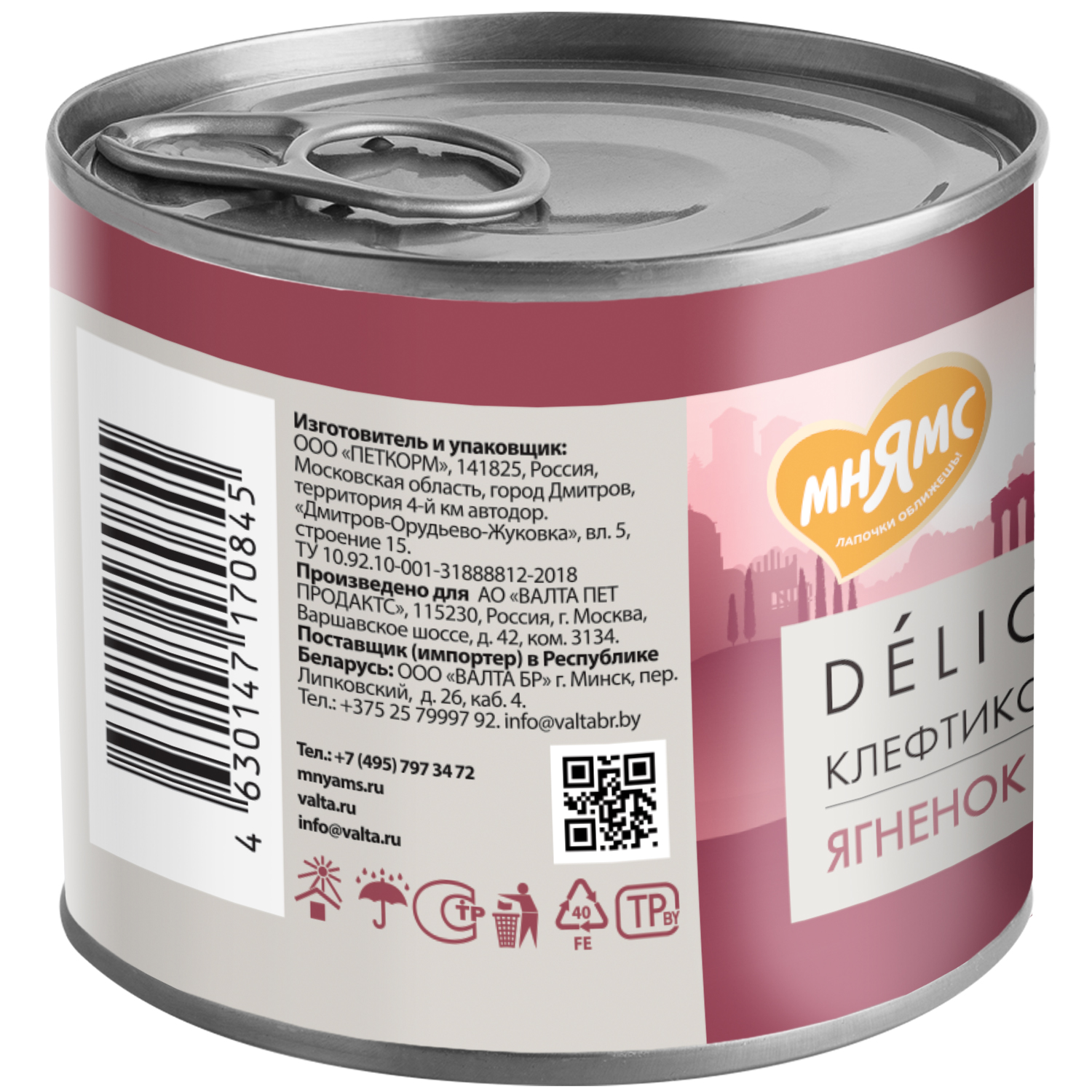 картинка Мнямс консервы для собак Паштет из ягненка с морковью "Клефтико по-афински" 200 г NEW