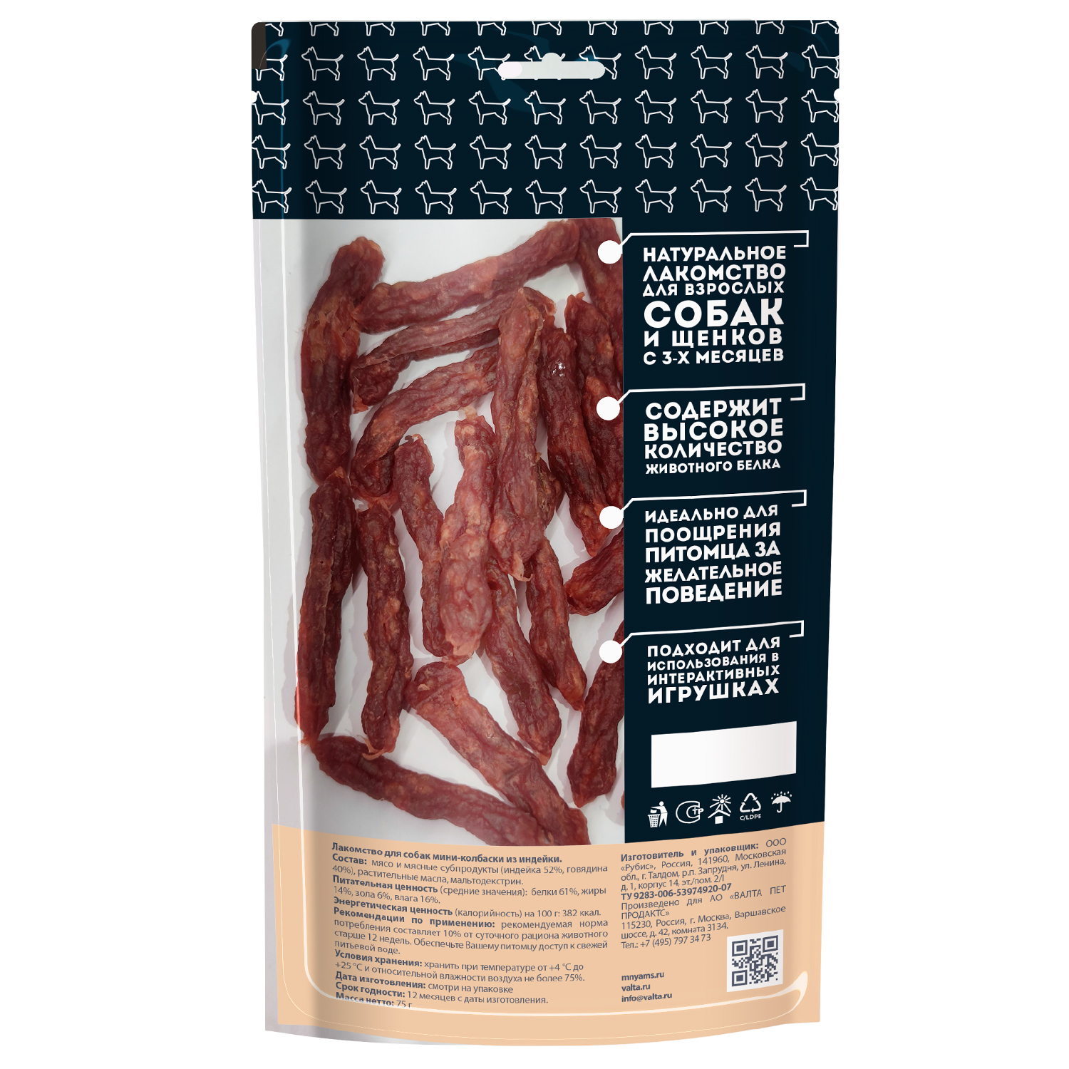 картинка Лакомство Мнямс для собак Мини-колбаски из индейки 75г