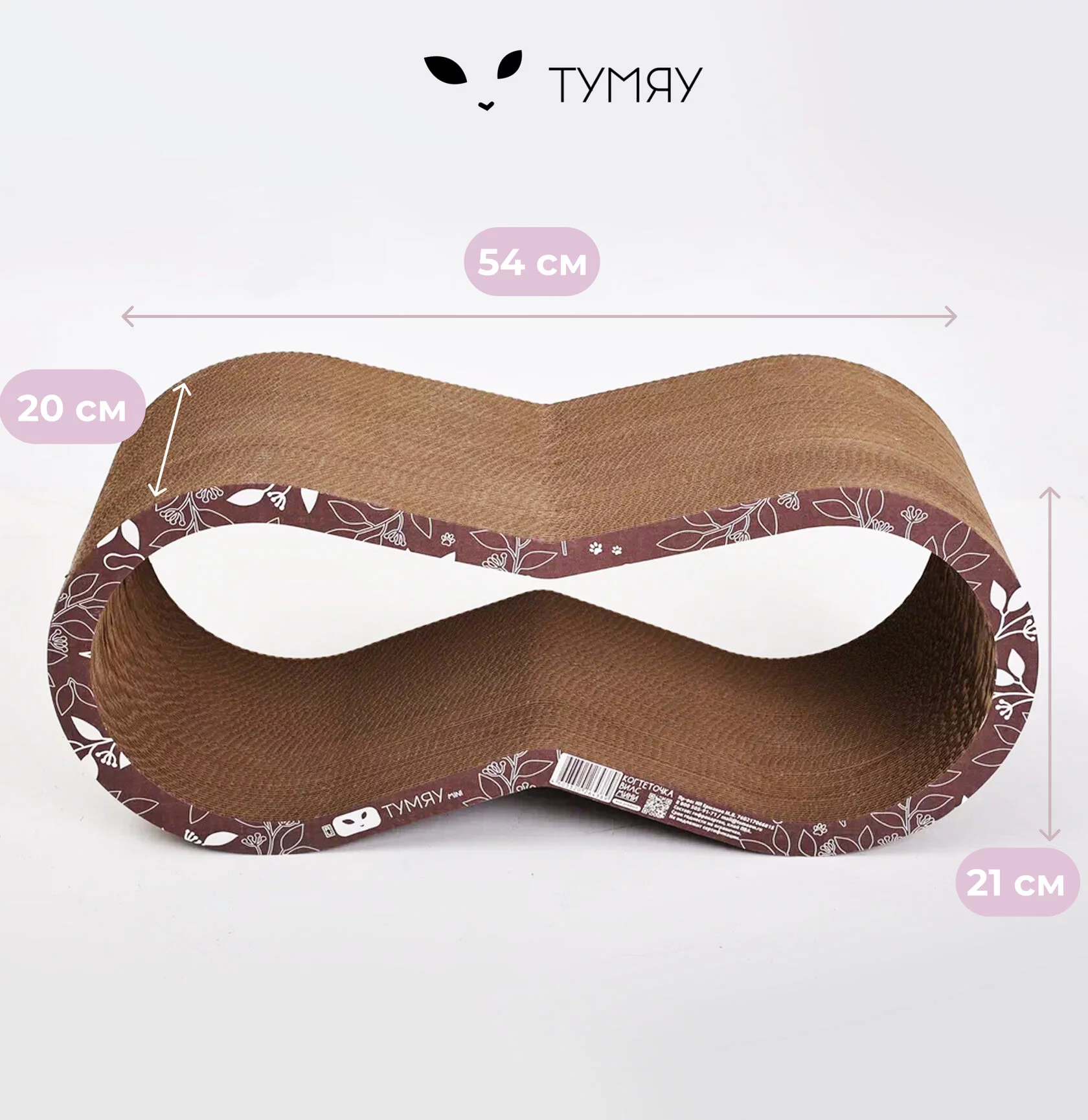 картинка Когтеточка Тумяу mini Вилс 60х26х20 см