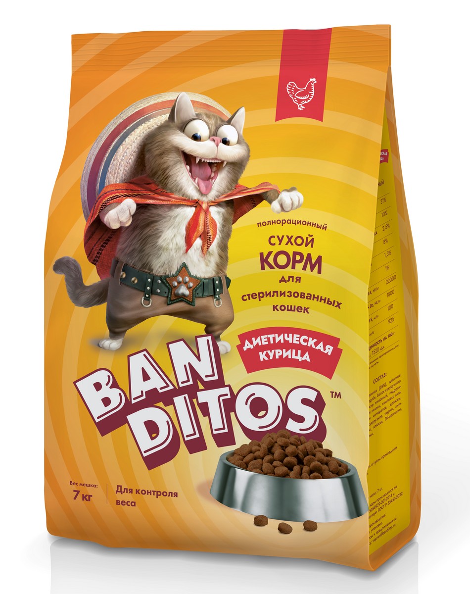 картинка BANDITOS корм для кошек с ДИЕТИЧЕСКАЯ КУРИЦА для стерилизованных 7 кг