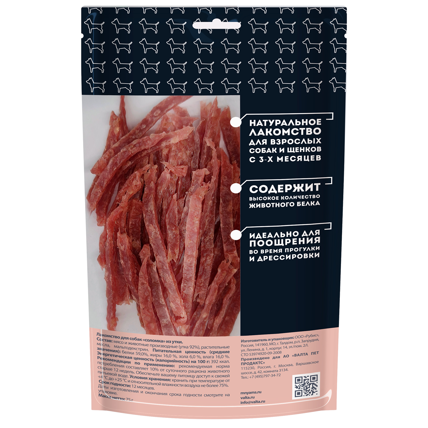 картинка Мнямс лакомство для собак Соломка из утки 75г