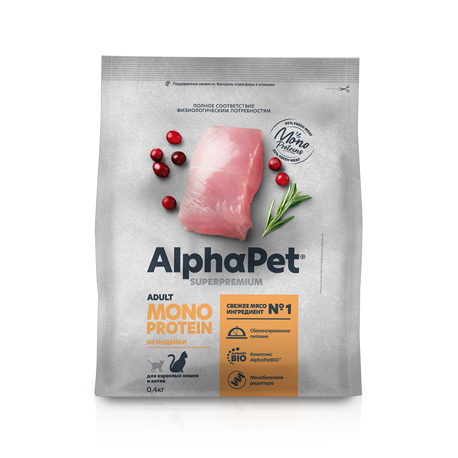 картинка Сухой корм AlphaPet MONOPROTEIN для кошек из ИНДЕЙКИ 0,4 кг картинка Сухой корм AlphaPet MONOPROTEIN для кошек из ИНДЕЙКИ 0,4 кг