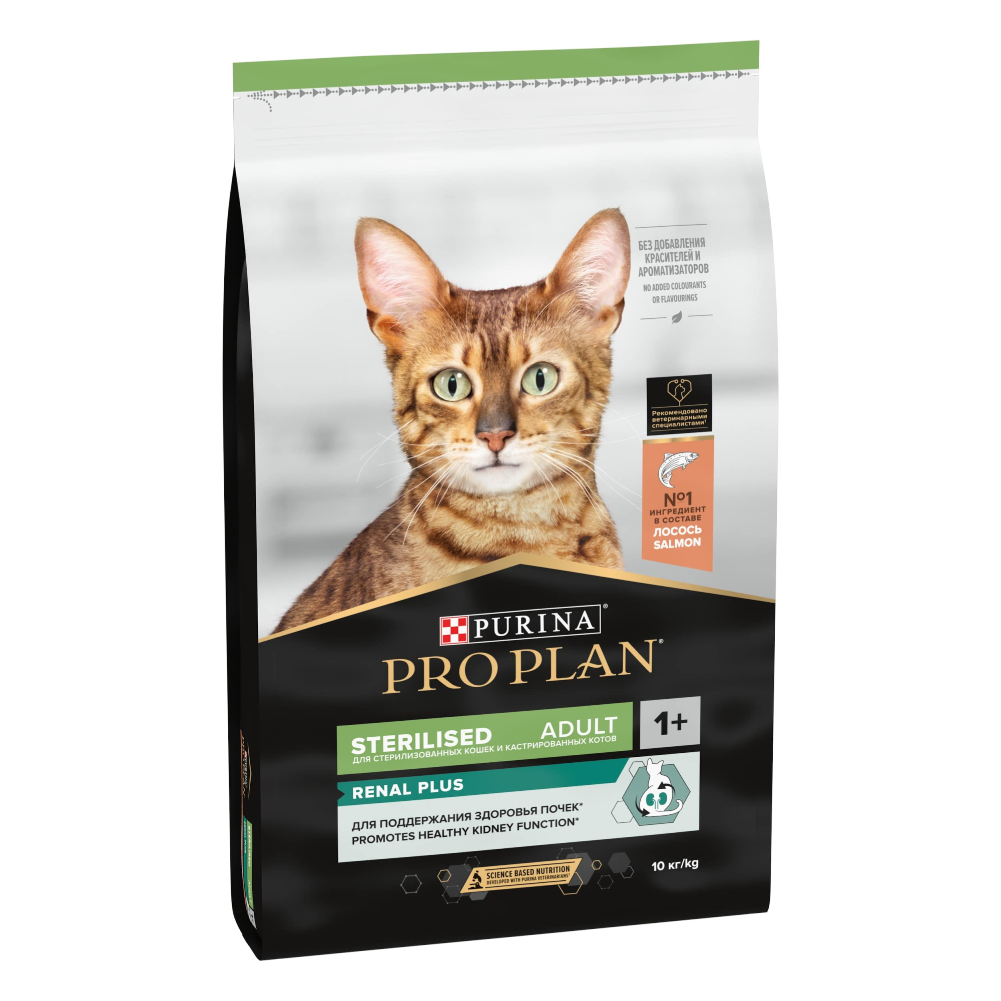 картинка Pro Plan CAT Sterilised Лосось (Про План Стерил) 10 кг