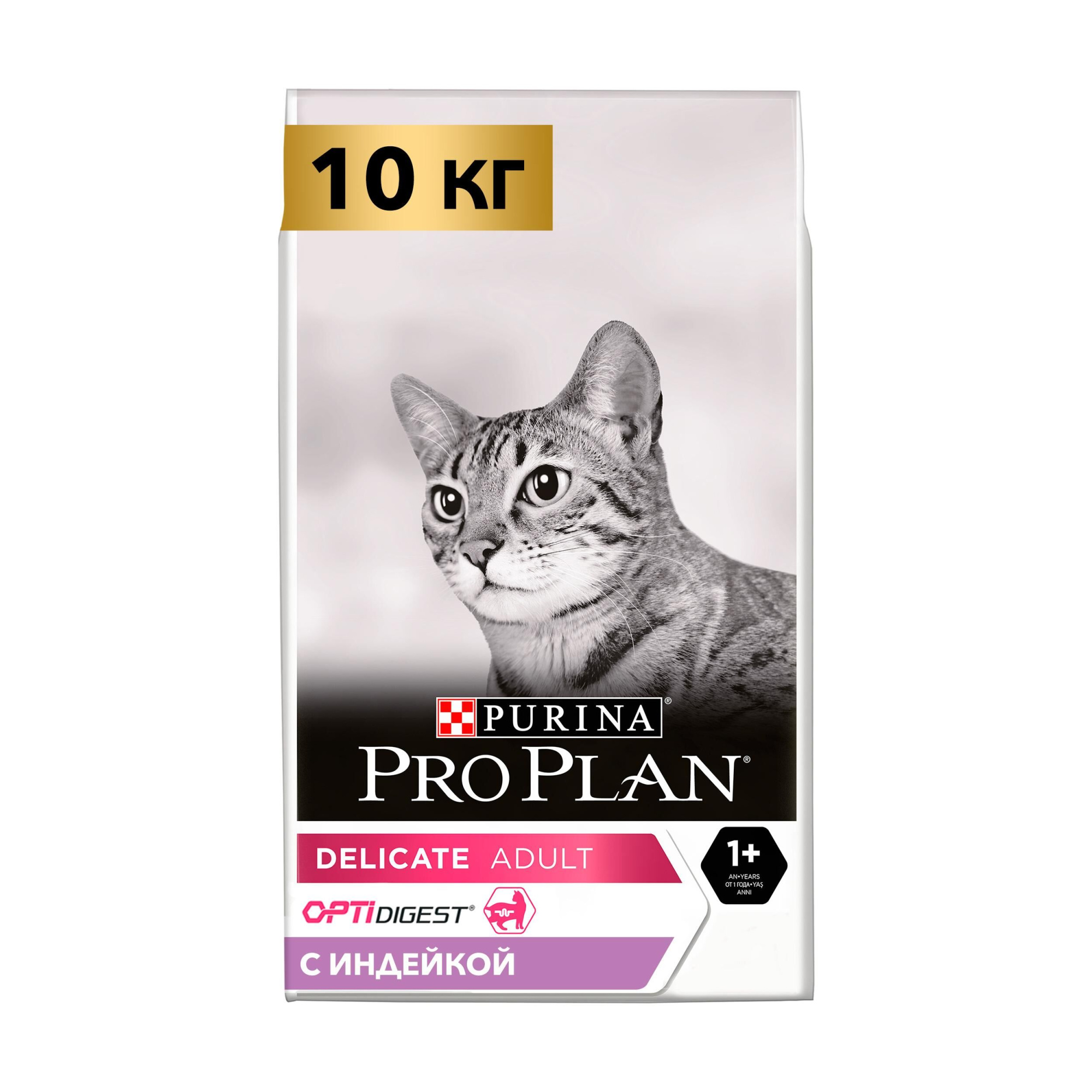 картинка Pro Plan CAT Delicate Индейка (ПроПлан Деликат) 10 кг картинка Pro Plan CAT Delicate Индейка (ПроПлан Деликат) 10 кг