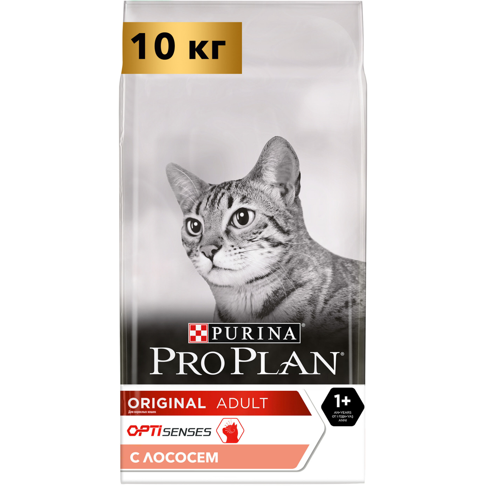 картинка Pro Plan CAT Adult (Oreginal) Лосось (Про План Эдалт) 10 кг