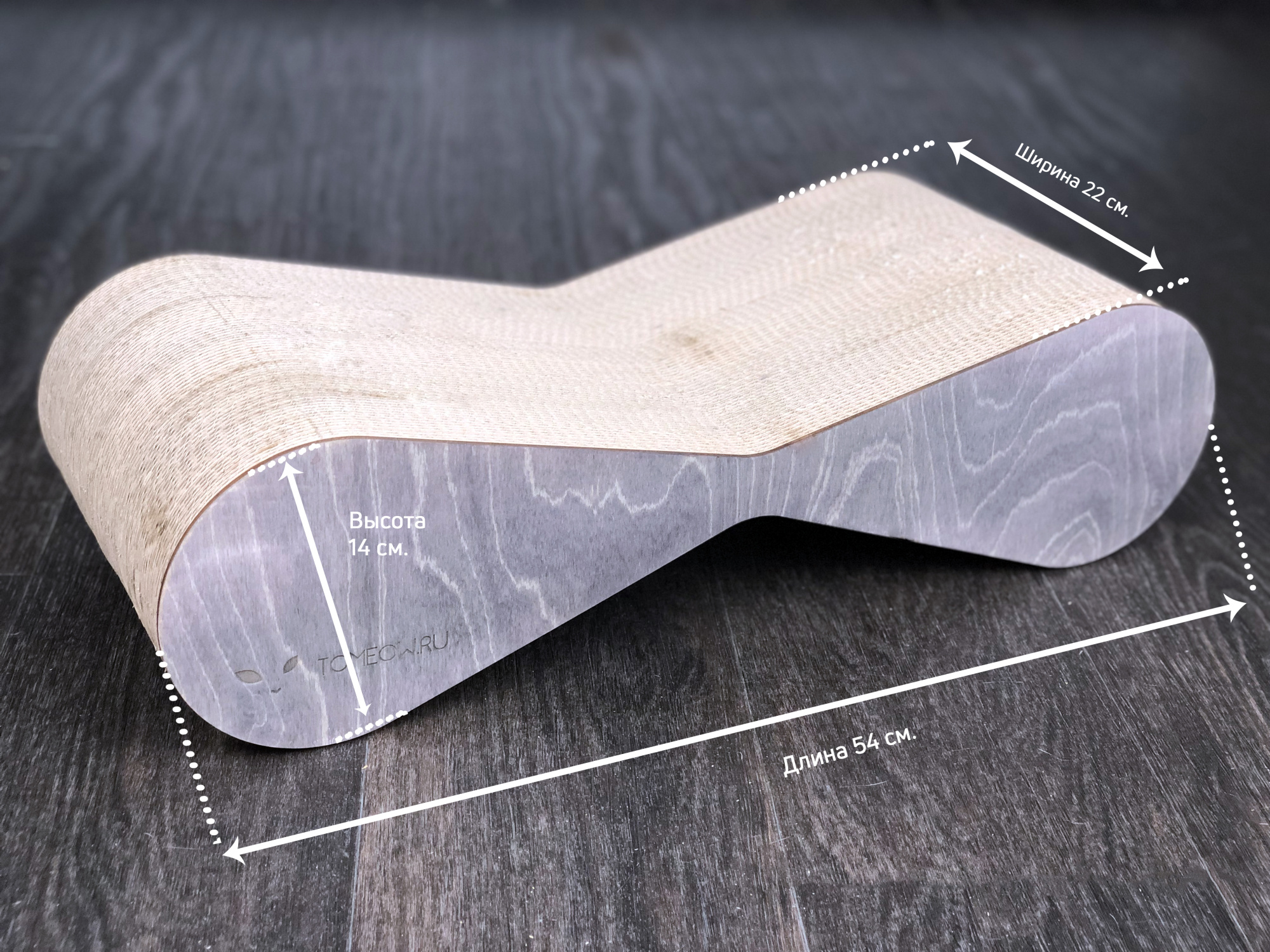 картинка Когтеточка Тумяу PREMIUM Медиум (темное дерево) 54х14х22 см.